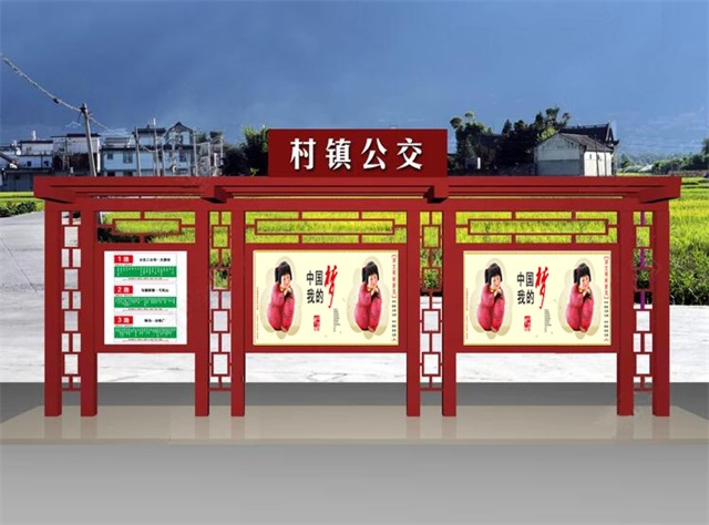 衢州公交候车亭的设计理念