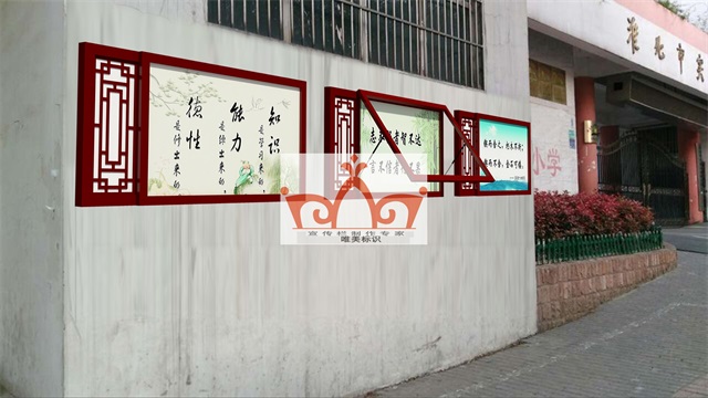 衢州挂墙宣传栏