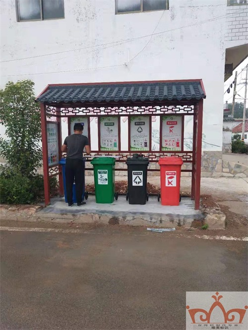 衢州垃圾分类亭